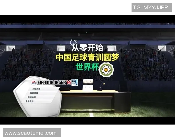 从零开始：足球状态完全攻略