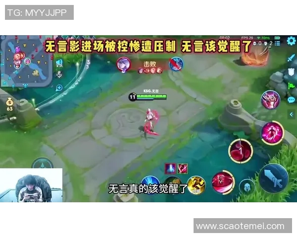 王者荣耀热点:解读JDG的进攻