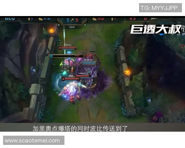 英雄联盟深度:解密V5的进攻